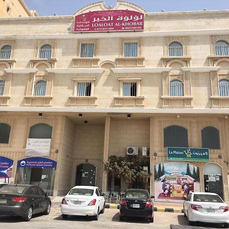 Loaloat Al Khobar 2 Furnished Units Aparthotel Esterno foto