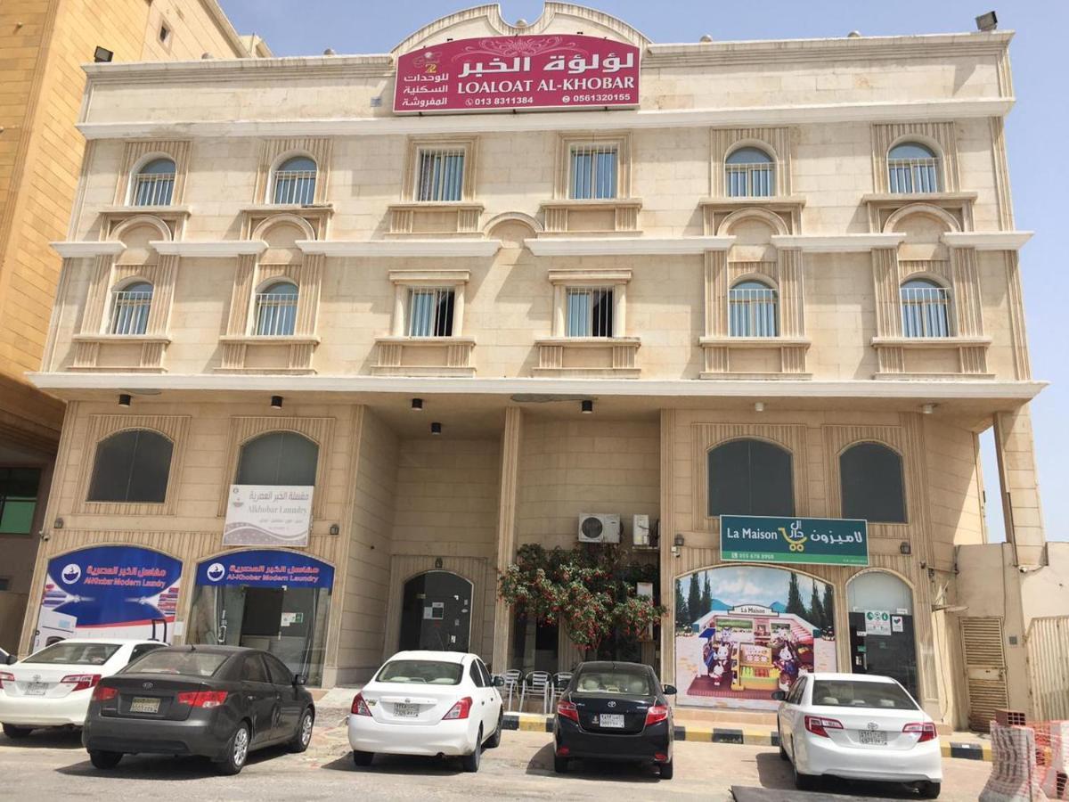 Loaloat Al Khobar 2 Furnished Units Aparthotel Esterno foto